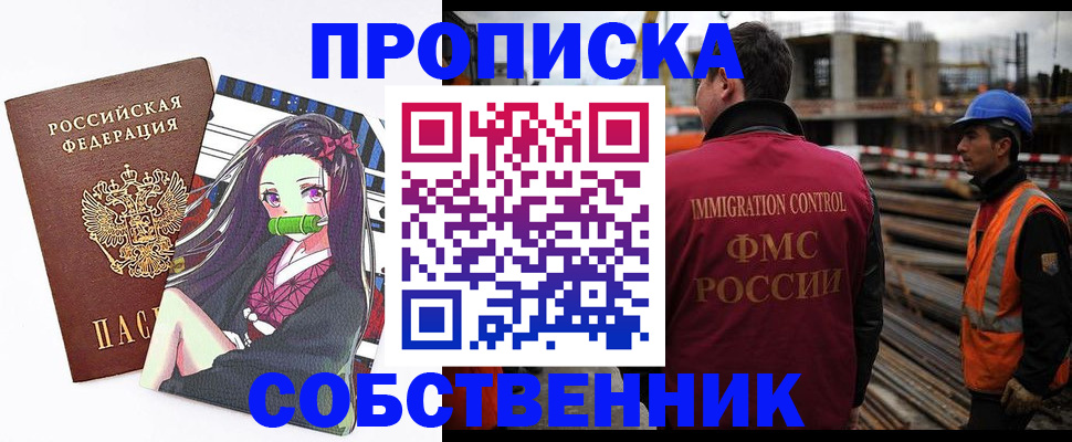 найти адрес прописки в Харабали